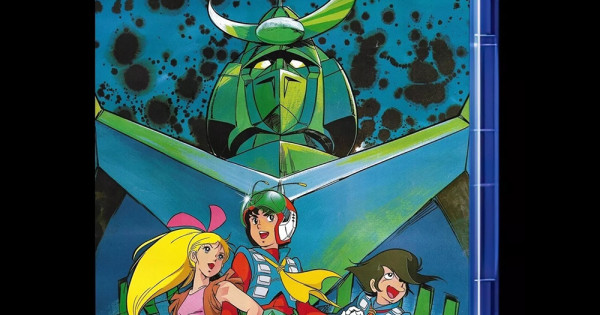 Muteki Choujin Zambot 3 Blu-Ray (Eng Sub)